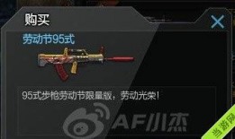 cf爆料最新活動(dòng)在哪里,最新活動(dòng)神秘揭曉，參與攻略搶先看！