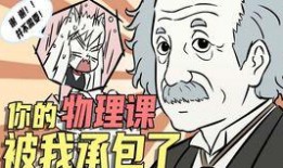 非人哉最新爆料視頻,神秘事件揭秘，眾神齊聚一堂！