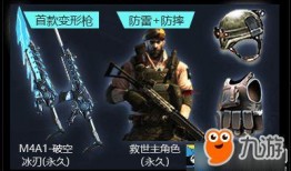 cf爆料最新活動(dòng)在哪里,最新活動(dòng)神秘揭曉，參與攻略搶先看！