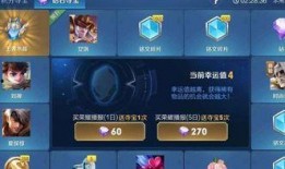 榮耀水晶后續(xù)爆料最新消息,神秘屬性大揭秘，游戲體驗(yàn)再升級(jí)！